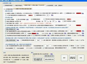 �����齫������������Ƶ��ð��������վ�������� �ٷ�΢��������V��֤...