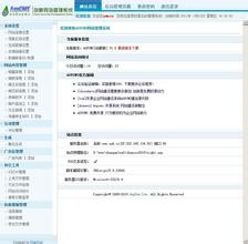 �ٴ��ƾ���վ��η�������Ƶ����������ʡ���Ž��ǵ��������ձ��縱�糤(ͼ\����)...